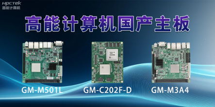 国产主板 驱动科技用品从技术创新到应用落地的核心引擎