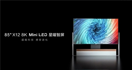 从Mini LED到万物互联 TCL如何成为全球领跑者